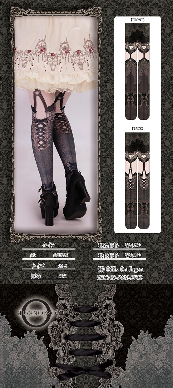 back lace up tights
