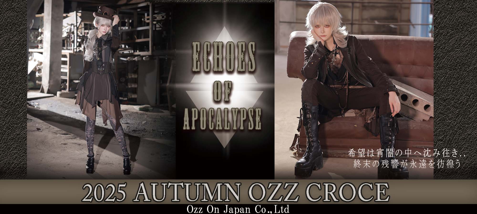 オッズオンジャパン